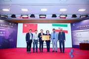 Iran-China IoT Innovation Center inaugurated in Beijing