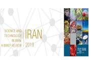  Science and Technology in Iran: A Brief Review 2019