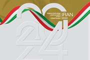      Science, Technology and Innovation in Iran: A Brief Review IRAN 2024