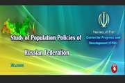 Study of Population Policies of Russian Federation